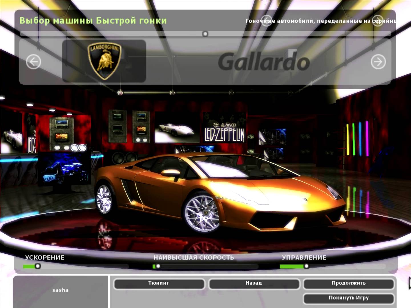 Need for speed underground free download full version filehippo